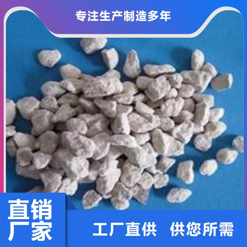 氨氮吸附沸石供應商