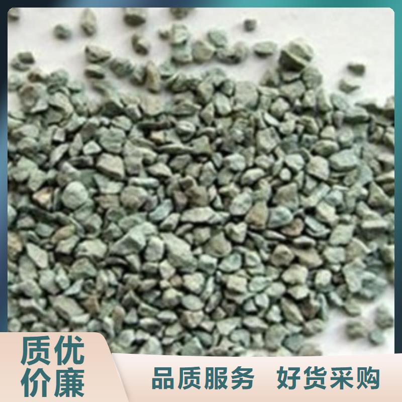 活化沸石廠家