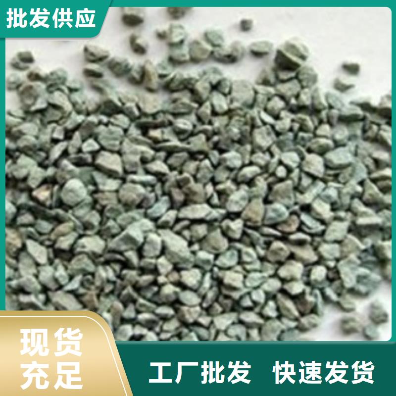 除臭沸石批發(fā)