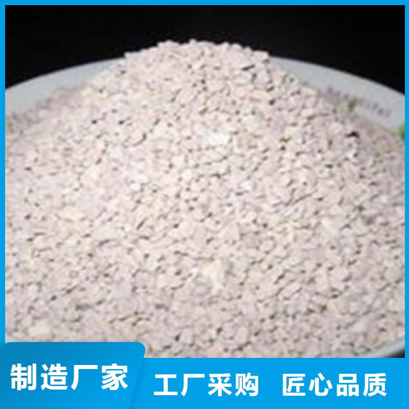 氧化铁脱硫剂视频-东辽|东丰|通化|长春|延边|四平|吉林思源氧化铁脱硫剂_ 思源净水材料厂(辽源市分公司)