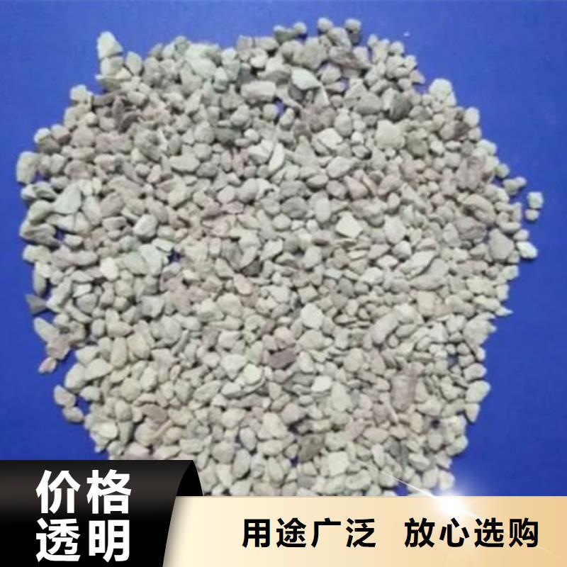 氧化铁脱硫剂视频-氧化铁脱硫剂(思源)覆盖地域江苏省宿迁市沭阳|泗洪|苏州|淮安|镇江|泰州|连云港|扬州