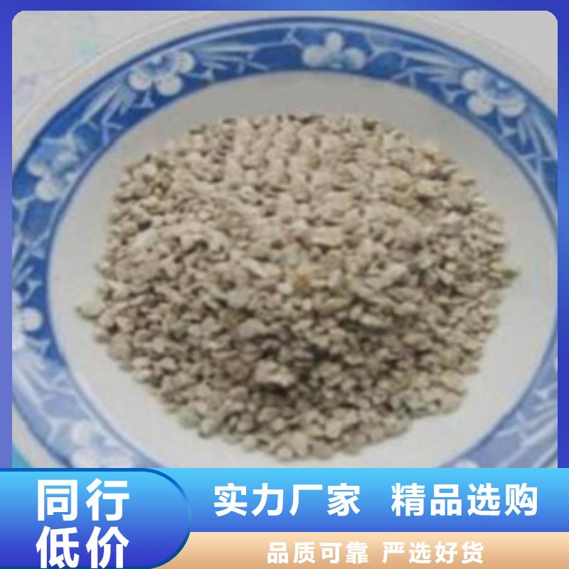 除臭沸石批發(fā)