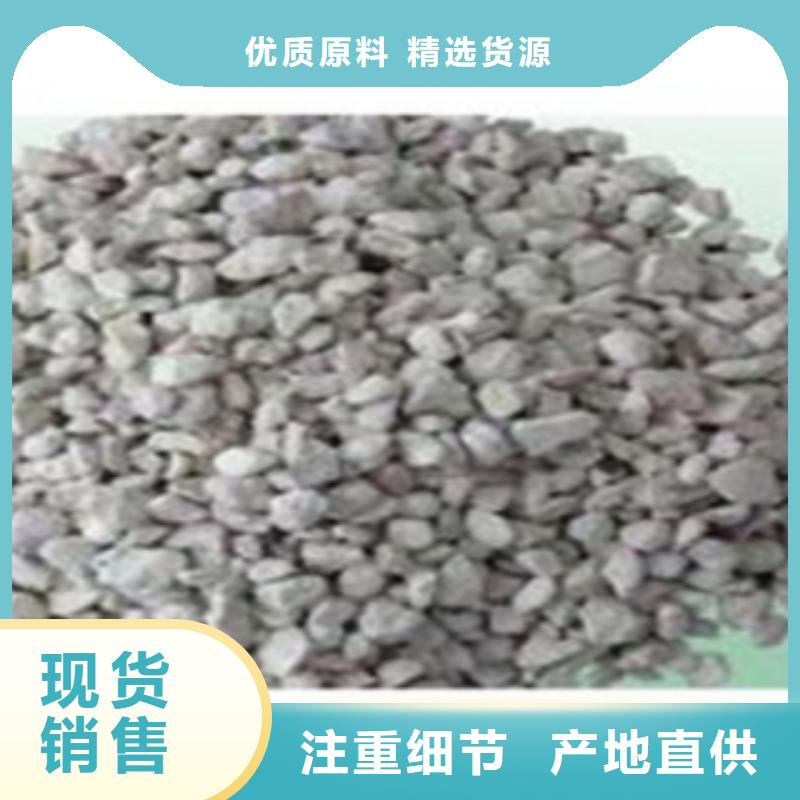 沸石聚合氯化鋁不斷創新