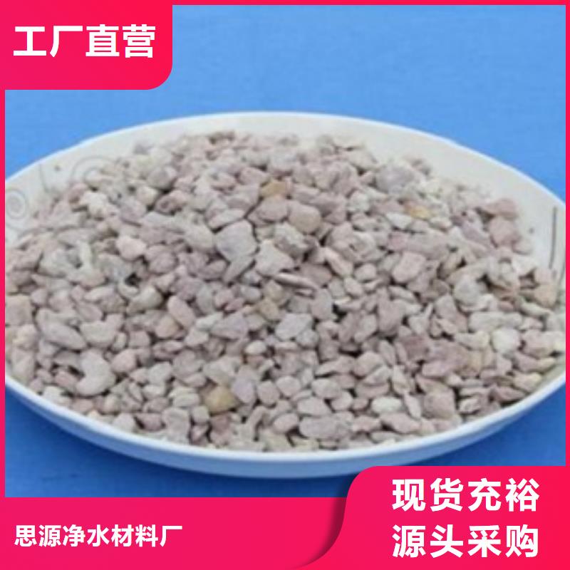 沸石,活化沸石廠家直銷直供