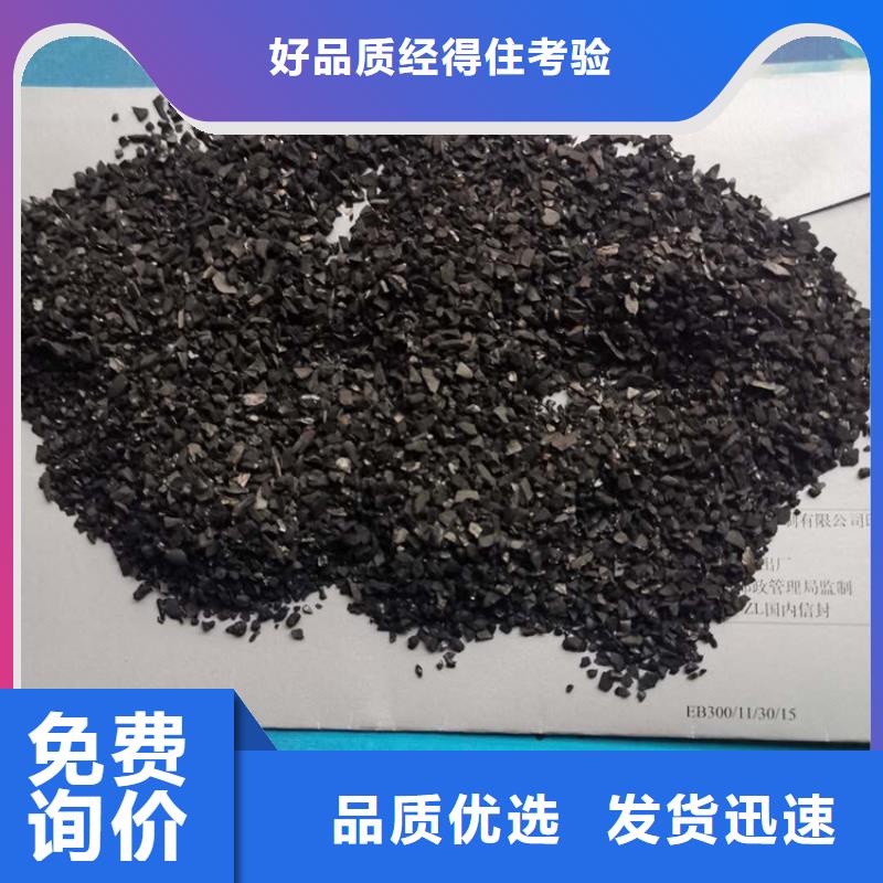 【活性炭】_火山岩滤料源头把关放心选购-夹口海宇填料厂(娄底市分公司)|覆盖地域双峰|涟源|岳阳|张家界|株洲|衡阳