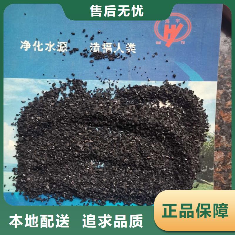 活性炭-錳砂濾料本地廠家值得信賴
