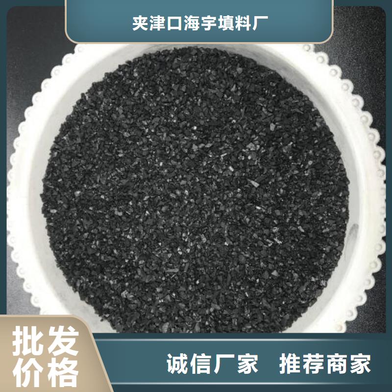 果殼活性炭代理商價格