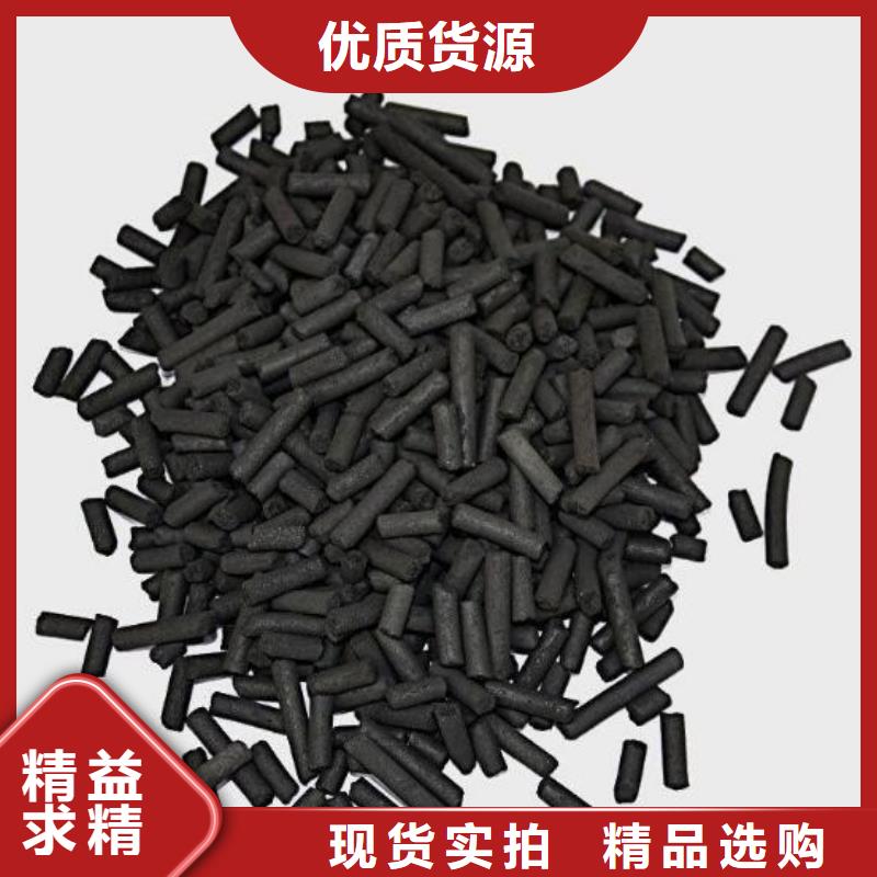 自來(lái)水凈化活性炭廠家直銷(xiāo)