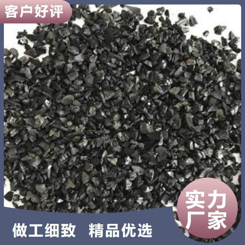 煤質顆粒活性炭廠家電話