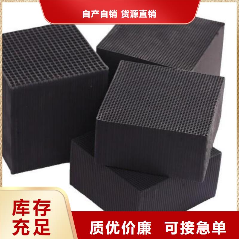 活性炭【排水帽】量少也做