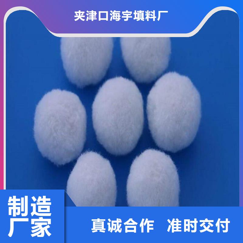 纖維球_火山巖濾料發(fā)貨迅速