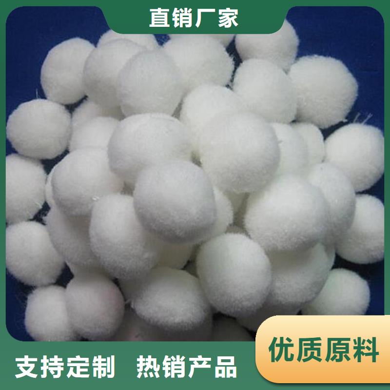 纖維球濾料價格實惠