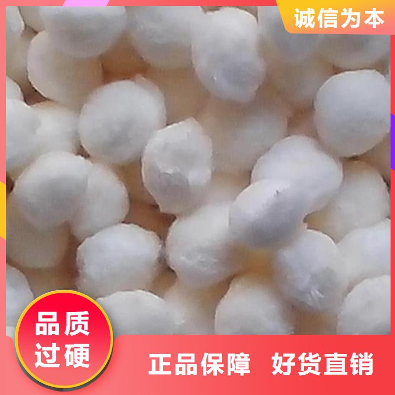 【纖維球纖維球濾料專業品質】