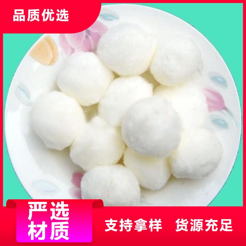 纖維球_液面覆蓋球一站式廠家