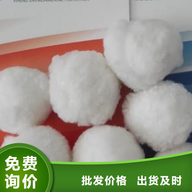 纖維球_組合填料打造行業品質