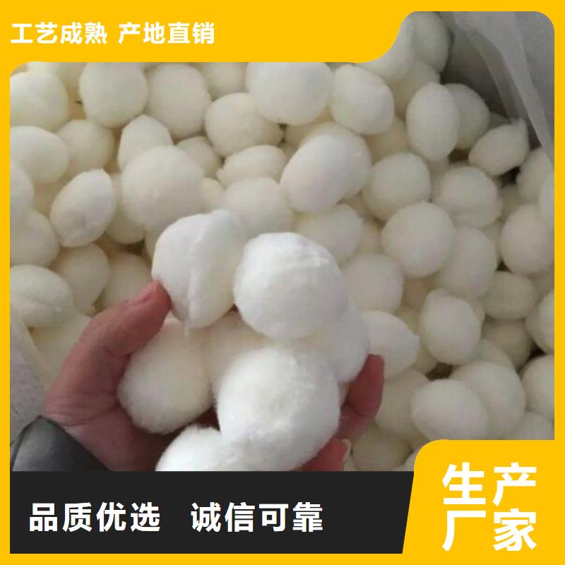 除油纖維球常用指南