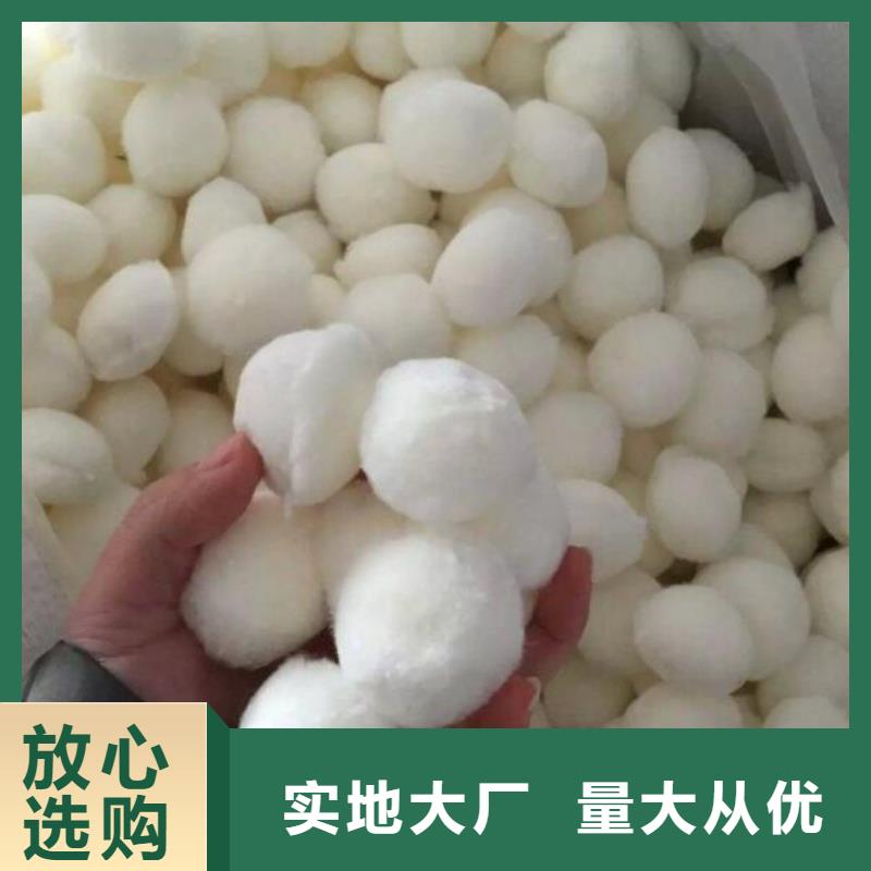 EPS泡沫滤视频-博爱|武陟|濮阳|鹤壁|郑州|安阳|商丘EPS泡沫滤实力优品-夹口海宇填料厂(焦作市分公司)