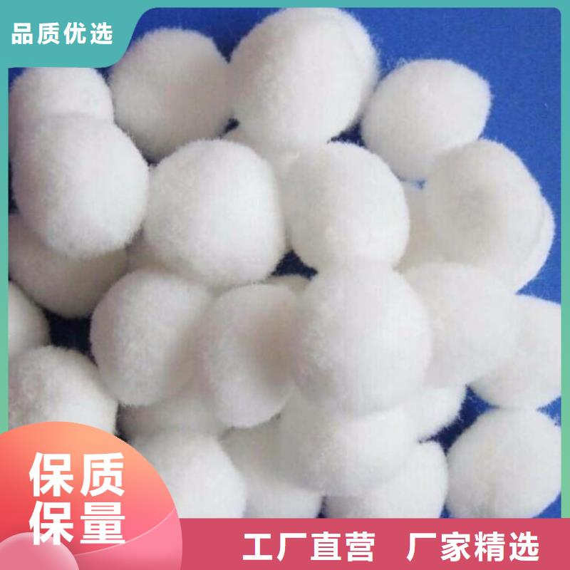 EPS泡沫滤视频-博爱|武陟|濮阳|鹤壁|郑州|安阳|商丘EPS泡沫滤实力优品-夹口海宇填料厂(焦作市分公司)