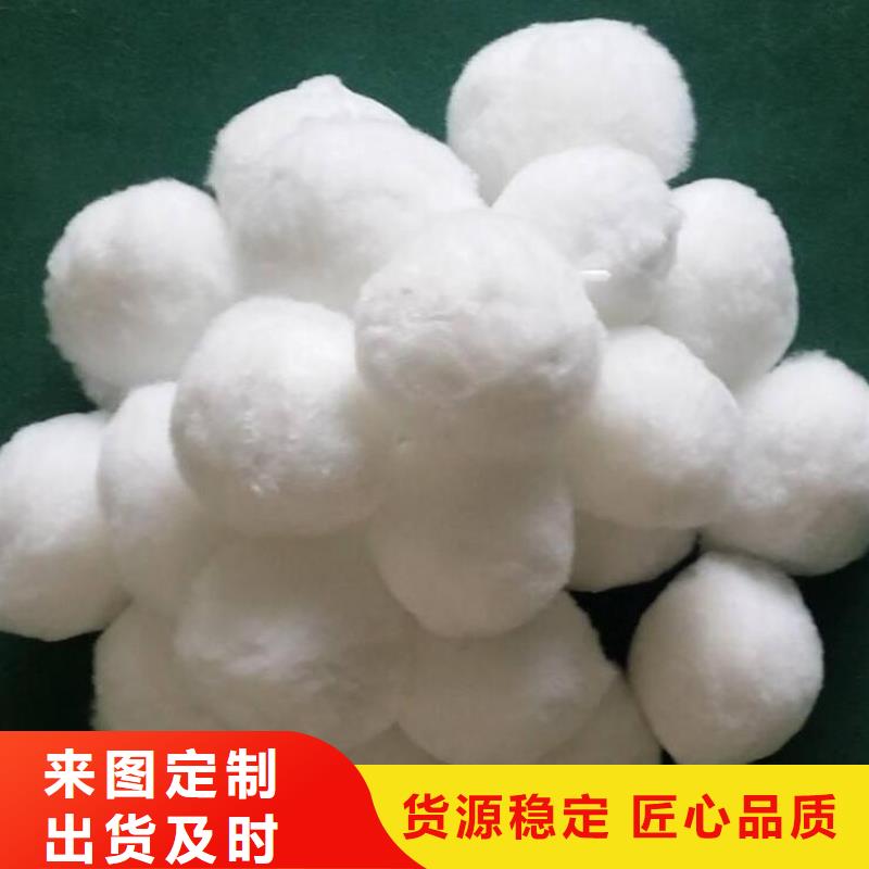 油田專用纖維球詢問報價