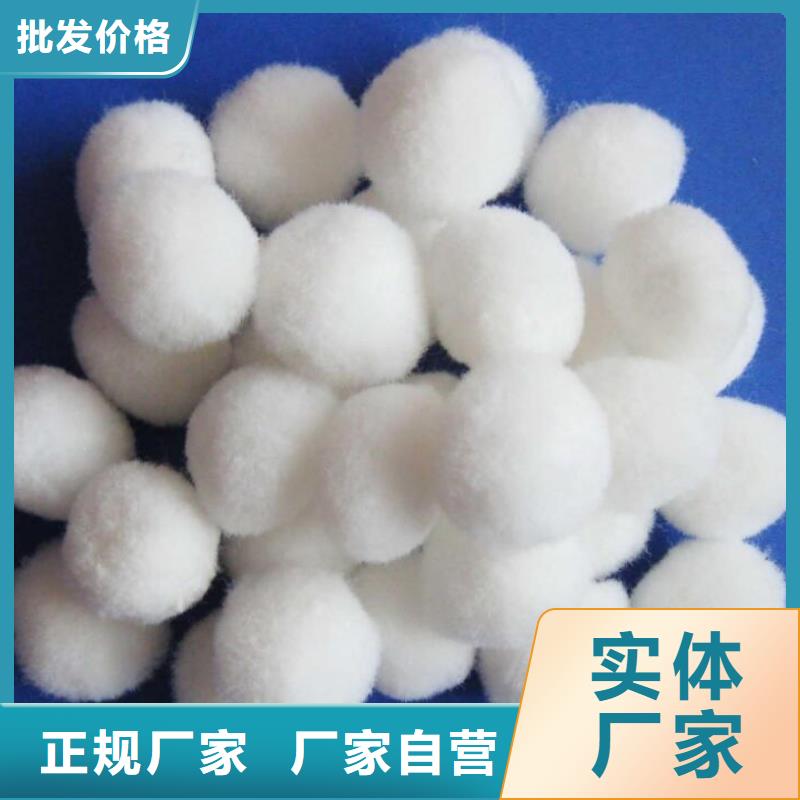 【纤维球】排水帽源头直供