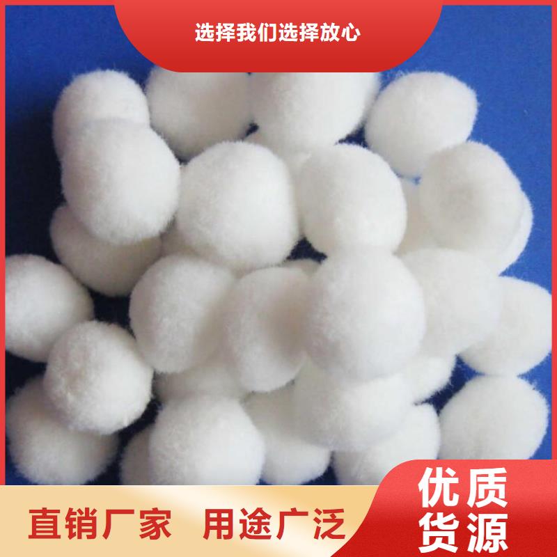 【纖維球】液面覆蓋球匠心打造