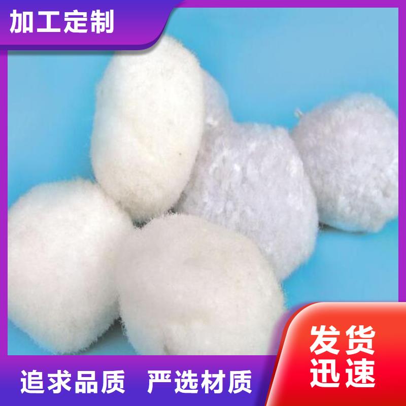 除油纖維球常用指南