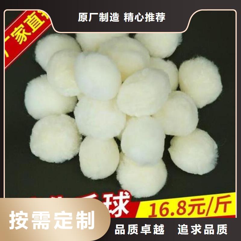 油田專用纖維球設(shè)計(jì)