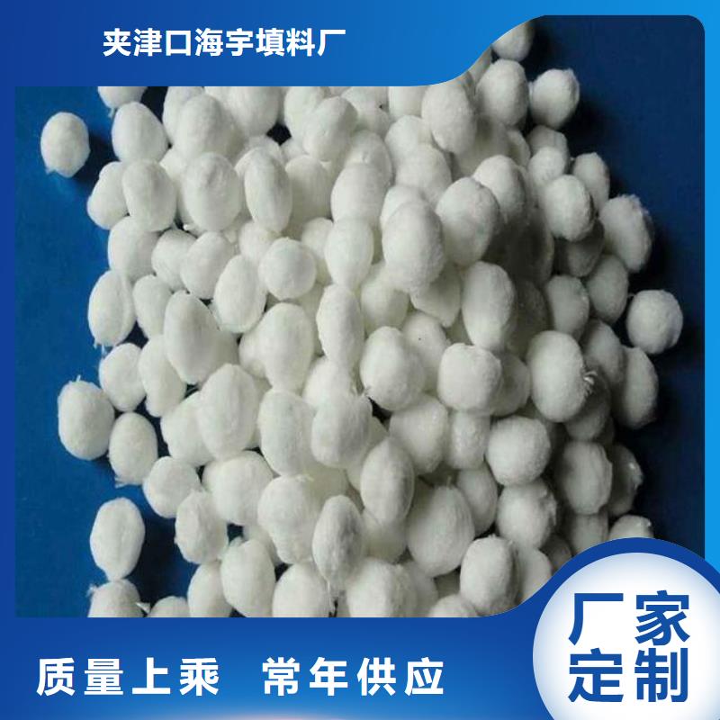 丙綸纖維球價格實惠