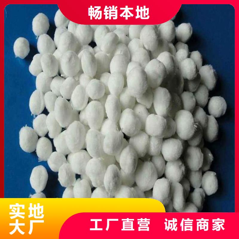 丙綸纖維球廠家直供