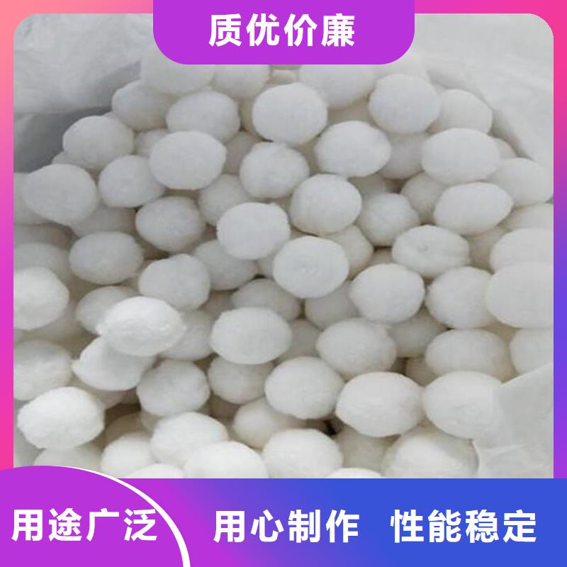 改姓纖維球廠家