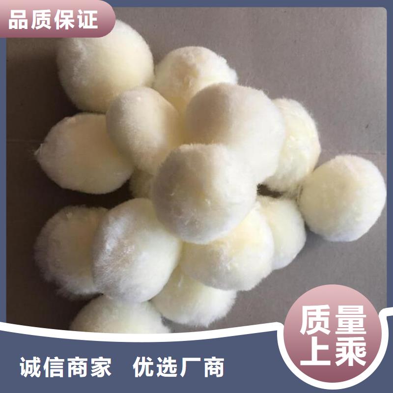 【纖維球液面覆蓋球就近發貨】