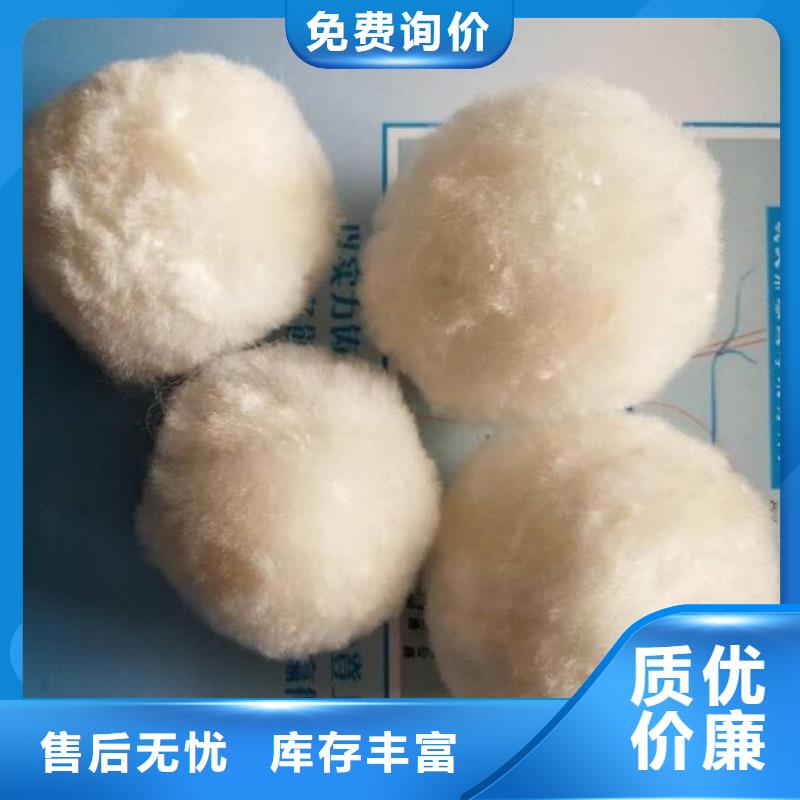 【纖維球液面覆蓋球就近發貨】