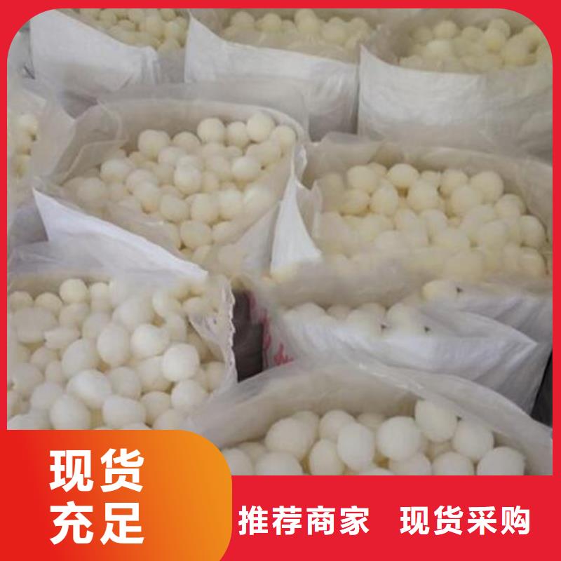 【纖維球液面覆蓋球就近發貨】