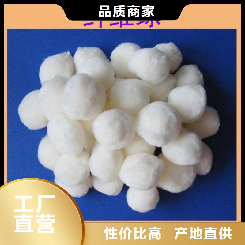 【纖維球液面覆蓋球就近發貨】