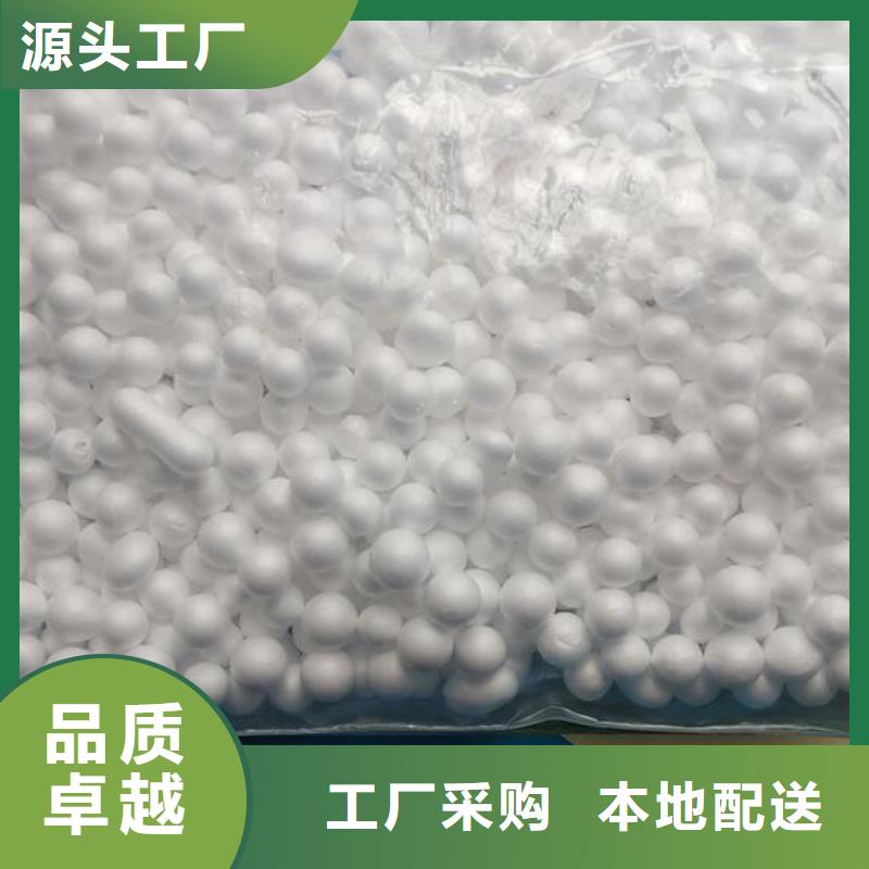 EPS泡沫濾珠供應