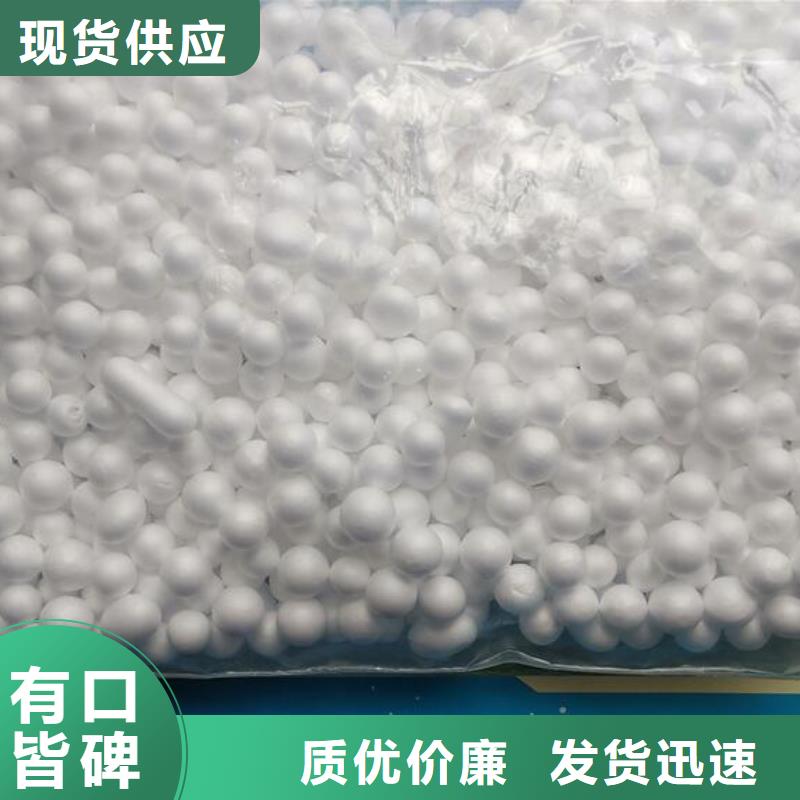 EPS泡沫滤视频-EPS泡沫滤|宁德市|蕉城|屏南|三明|漳州|莆田|厦门|南平|龙岩