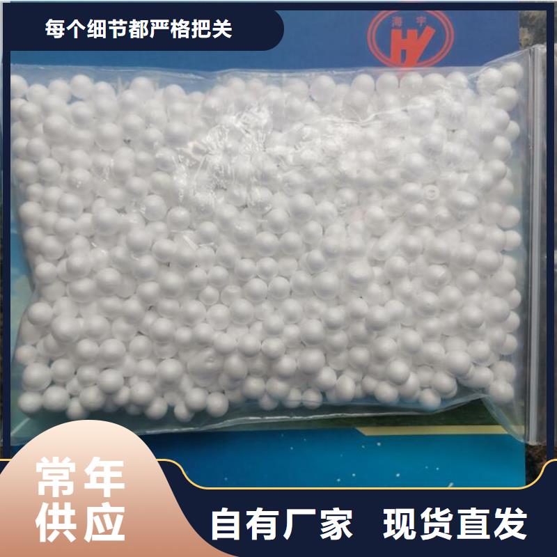 泡沫濾料_活性氧化鋁省心又省錢