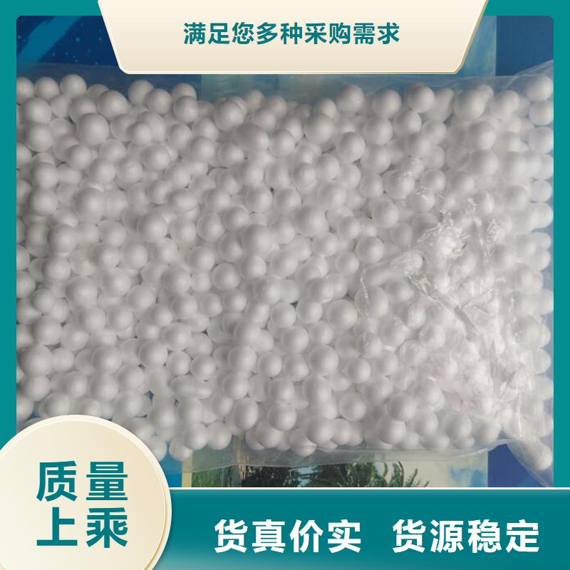泡沫濾料_活性氧化鋁省心又省錢