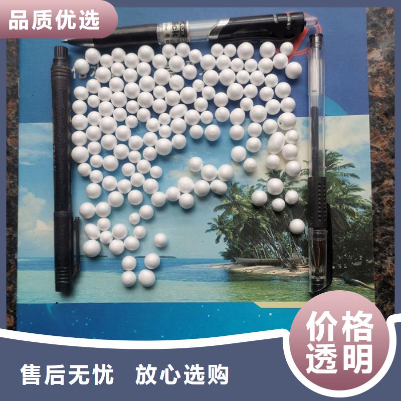 【泡沫濾料,多面空心球匠心工藝】