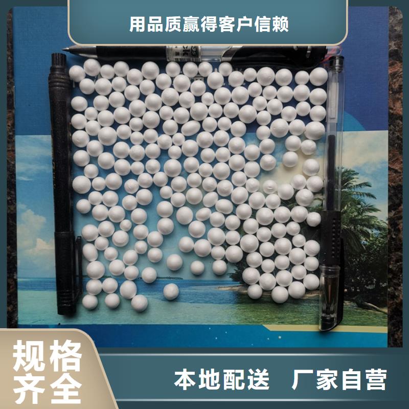 EPS泡沫滤视频-EPS泡沫滤_山东省菏泽市市场覆盖郓城|成武|德州|济宁|潍坊|滨州|济南|泰安|烟台等