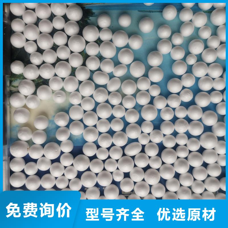 EPS泡沫濾珠報價