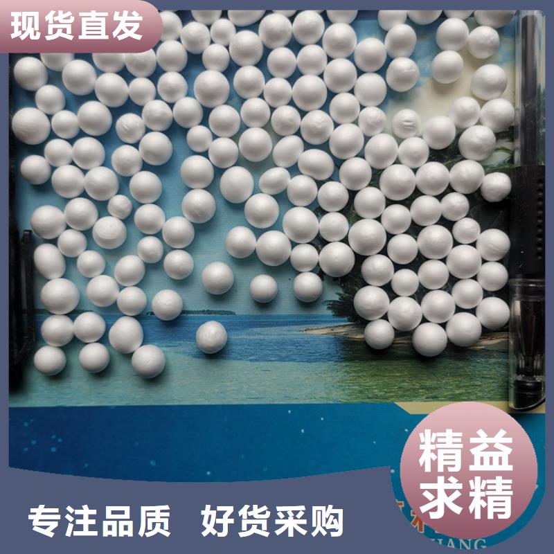泡沫濾料改性纖維球濾料源頭廠家量大價優