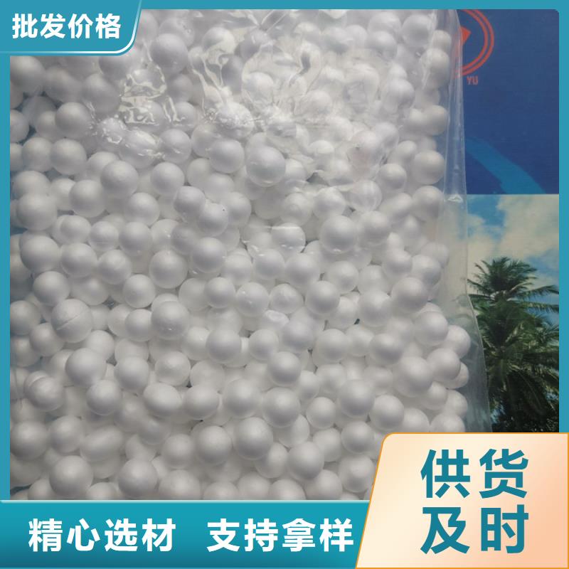 泡沫滤料,火山岩滤料多年经验值得信赖