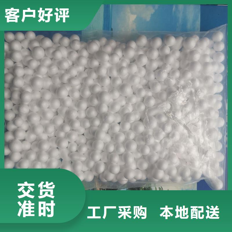 泡沫滤料-组合填料厂家直销直供