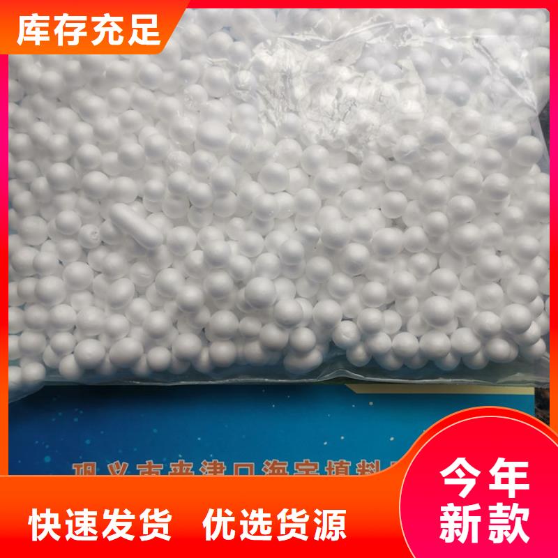 泡沫濾料排水帽產品優良