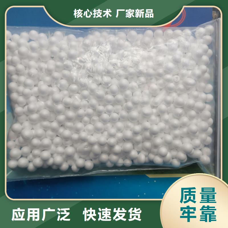 泡沫濾料沸石高質量高信譽