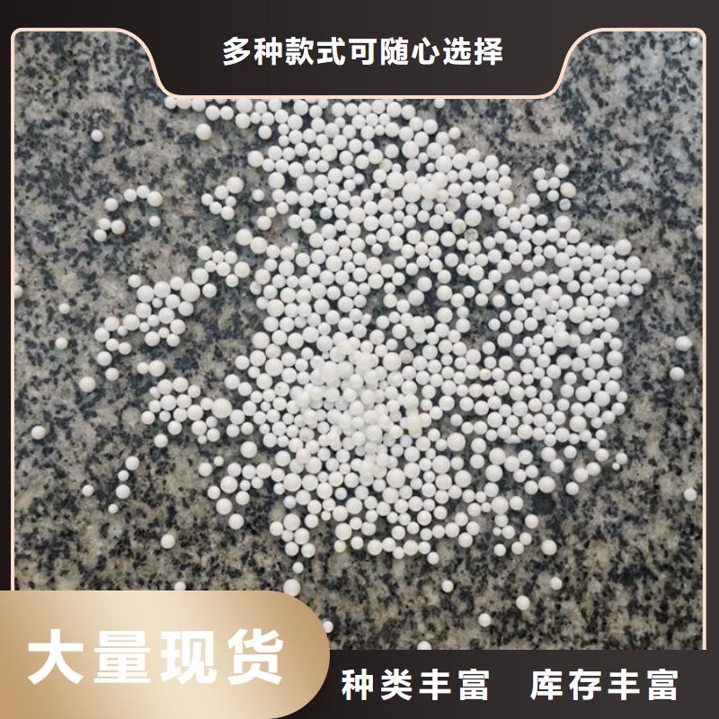 泡沫滤料_液面覆盖球源厂定制