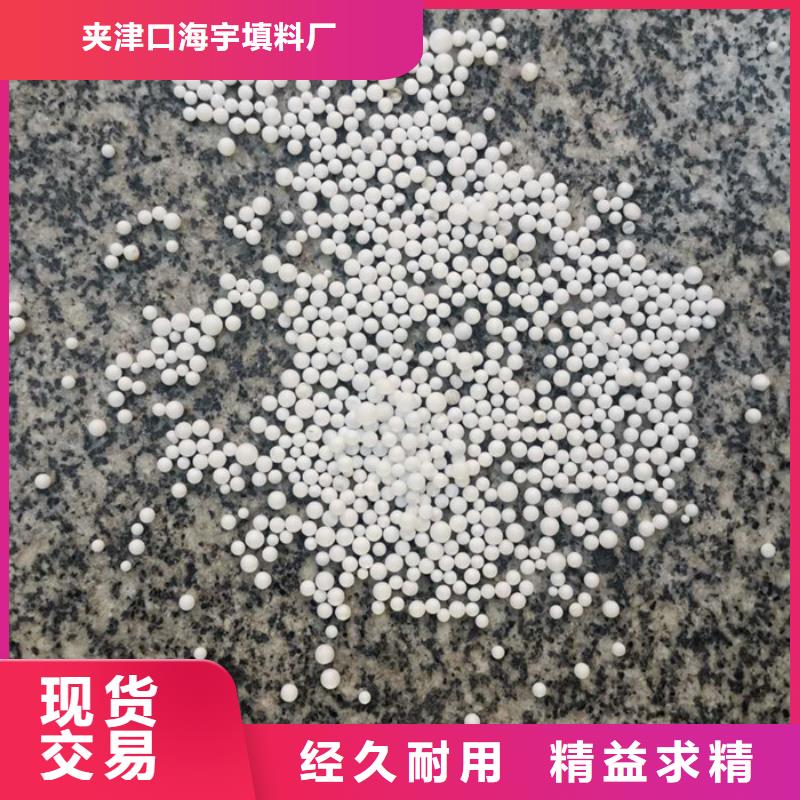 泡沫滤料-果壳滤料应用领域