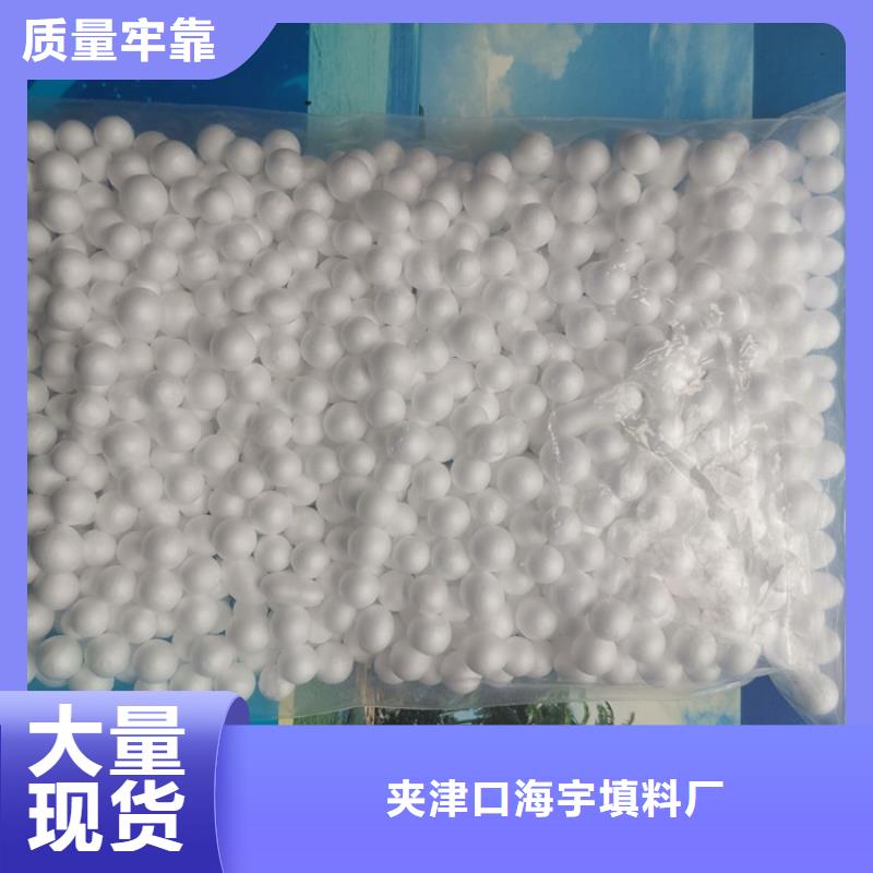泡沫滤料-排水帽敢与同行比服务