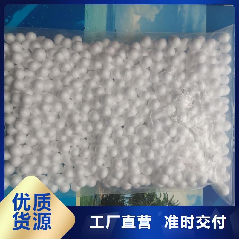 泡沫滤料,火山岩滤料多年经验值得信赖
